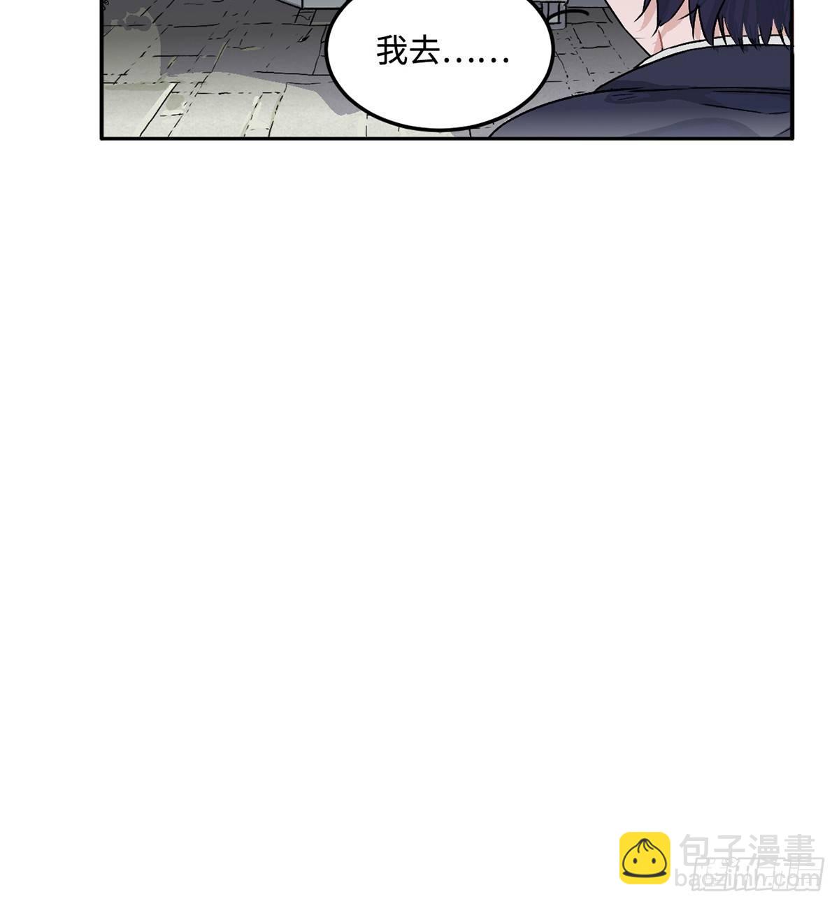 05.展冽和王爷的关系是……？46