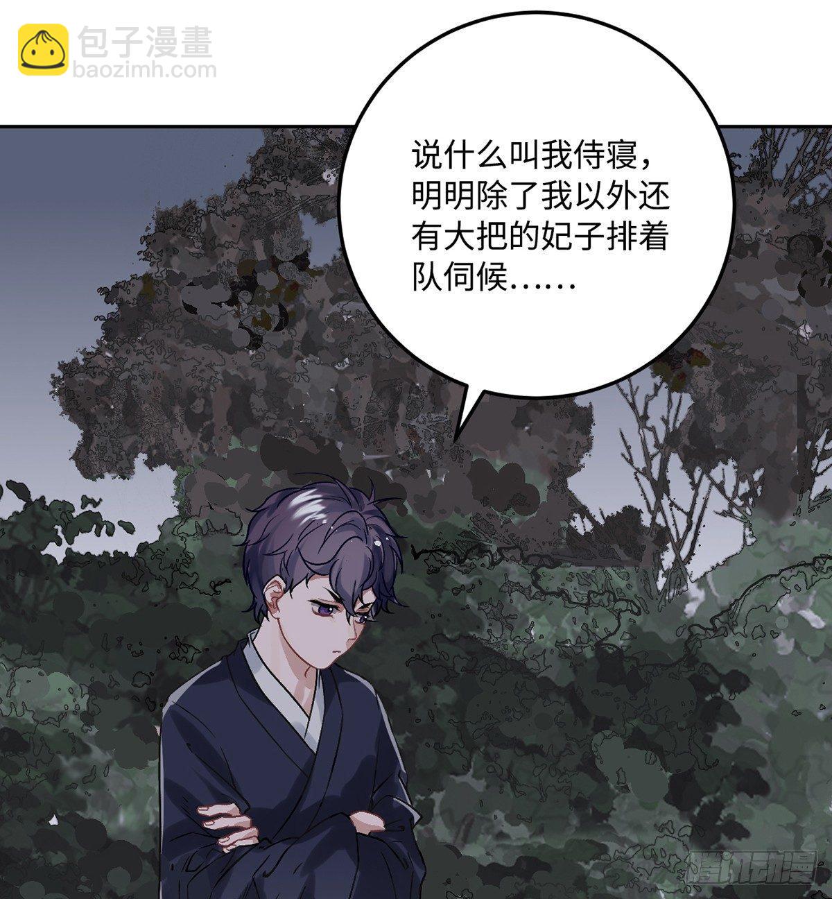 05.展冽和王爷的关系是……？5
