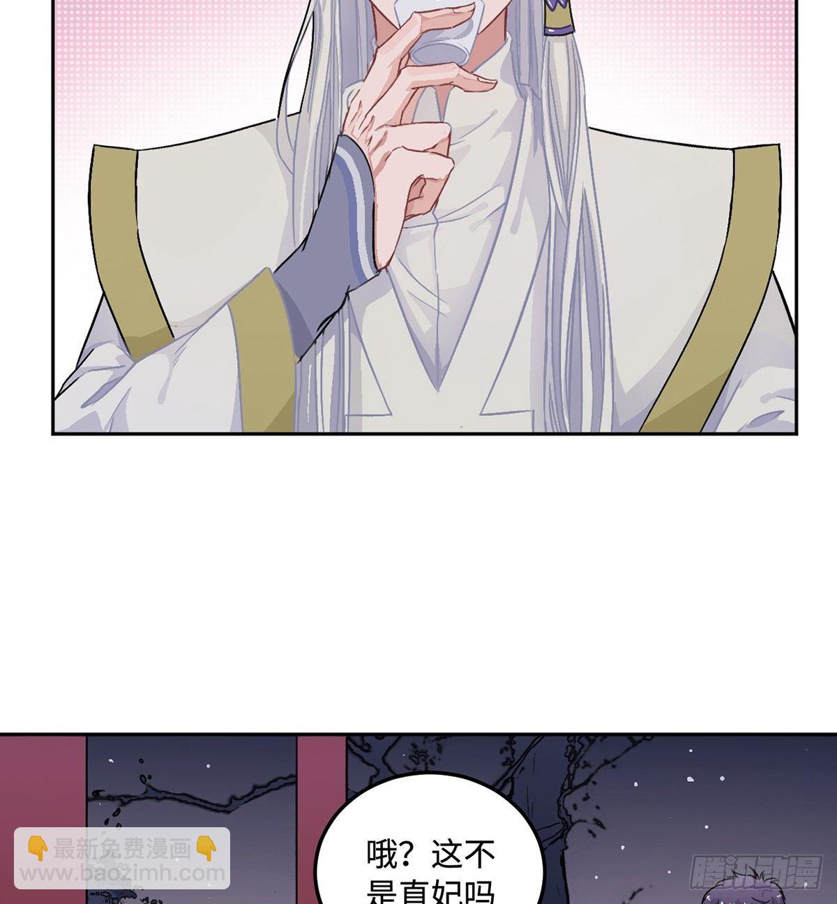 05.展冽和王爷的关系是……？52