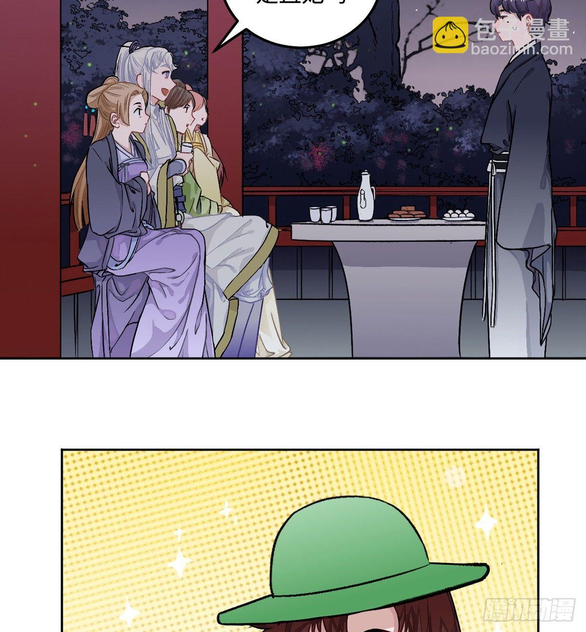 05.展冽和王爷的关系是……？53