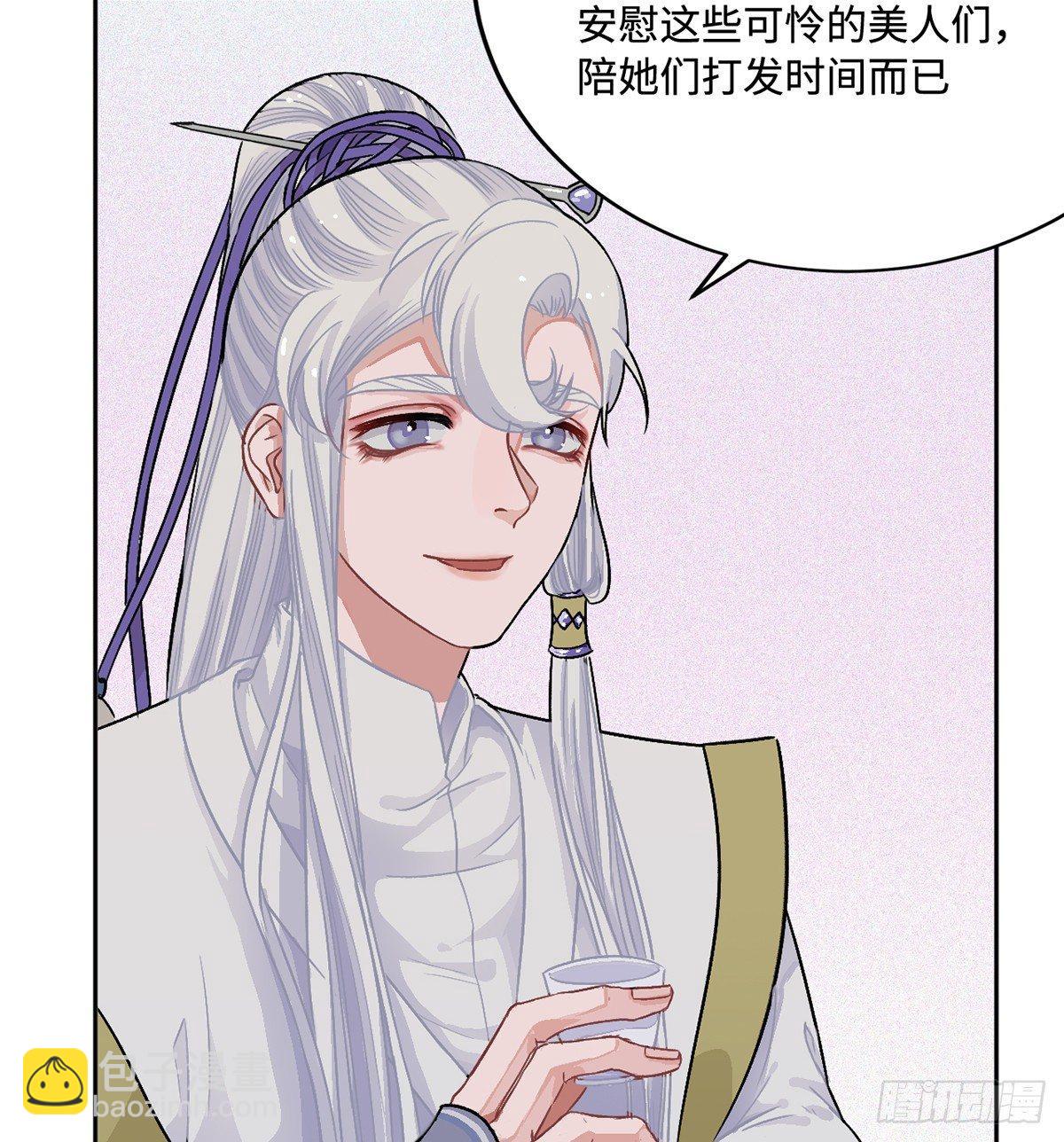 05.展冽和王爷的关系是……？59