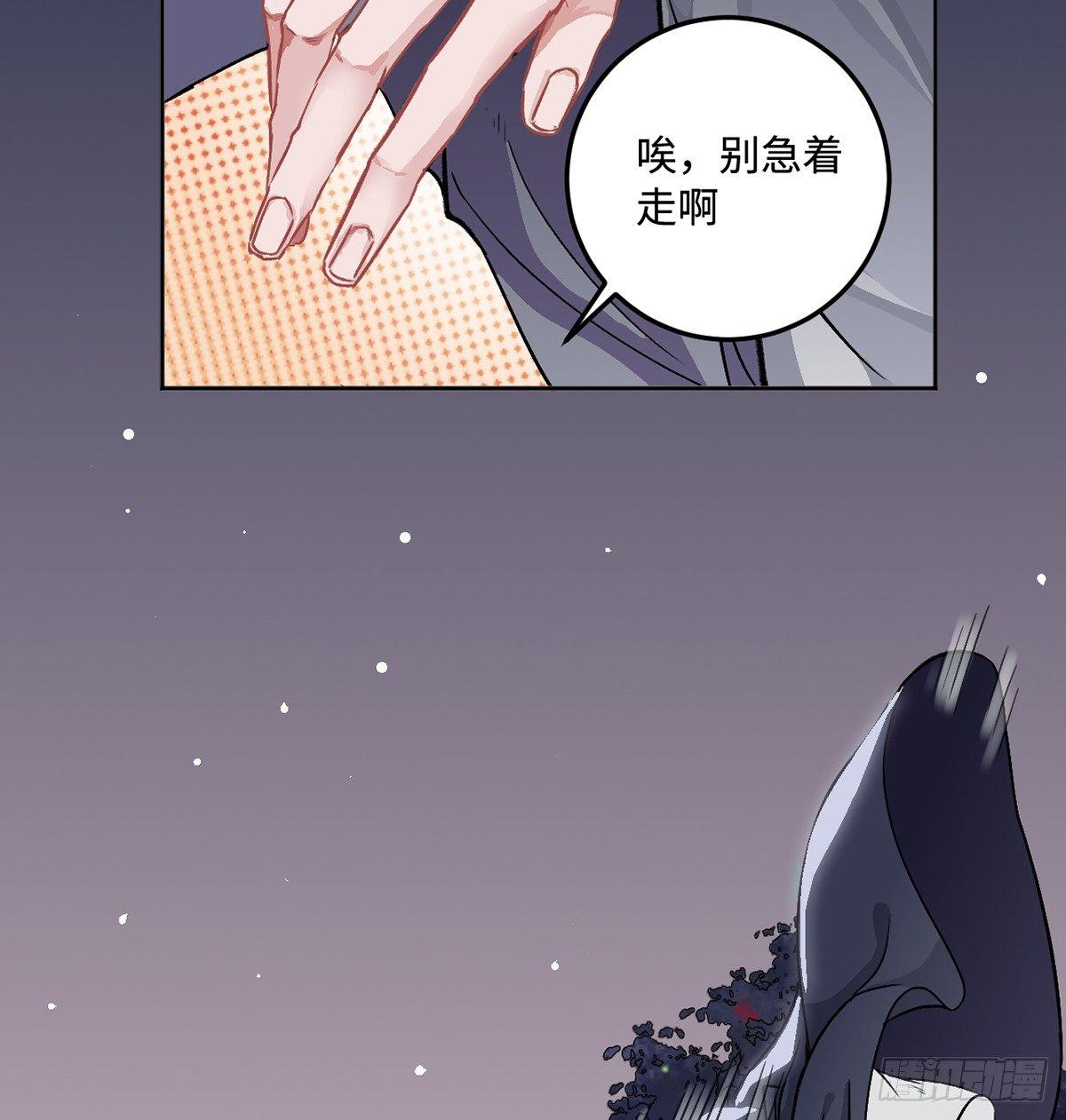 05.展冽和王爷的关系是……？64