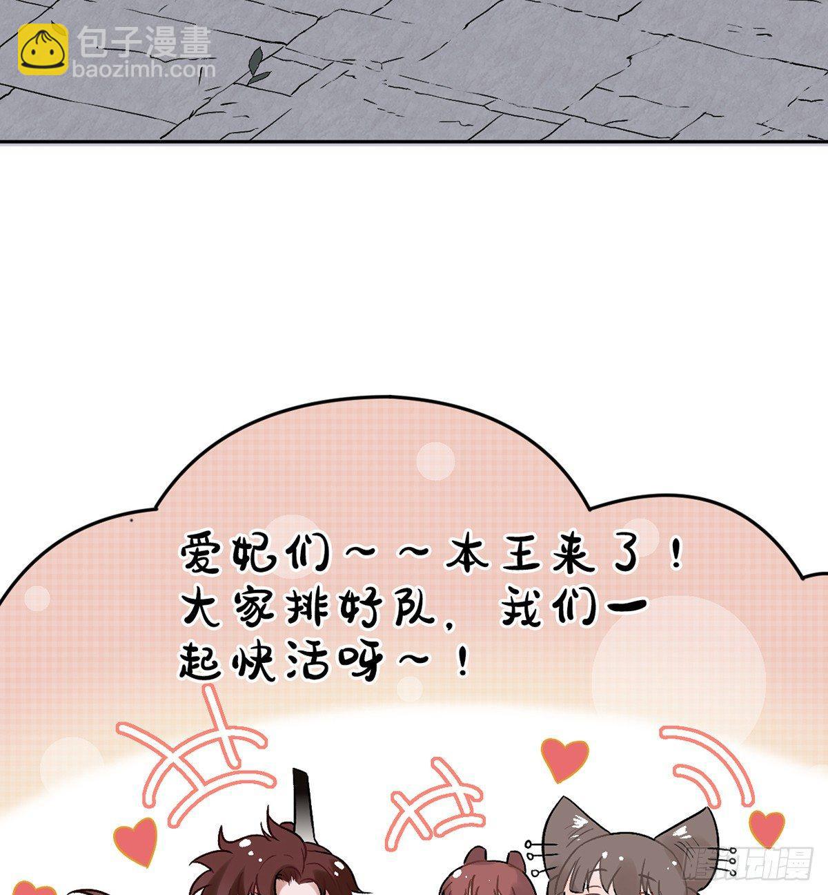 05.展冽和王爷的关系是……？7