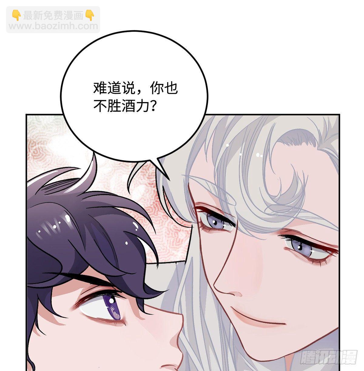 05.展冽和王爷的关系是……？70