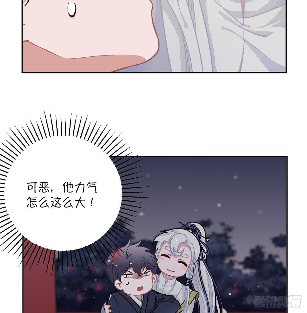 05.展冽和王爷的关系是……？71