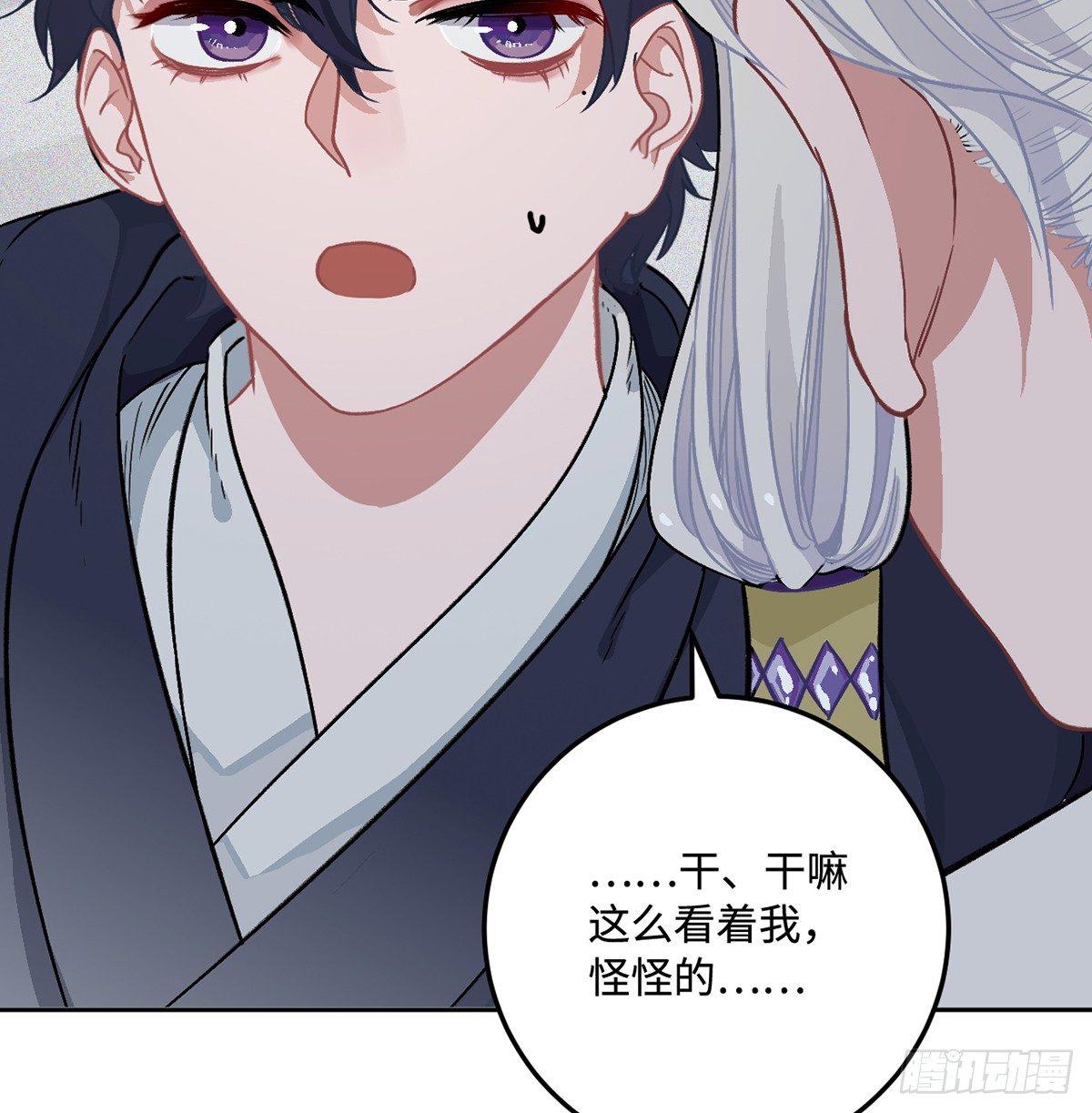 05.展冽和王爷的关系是……？75