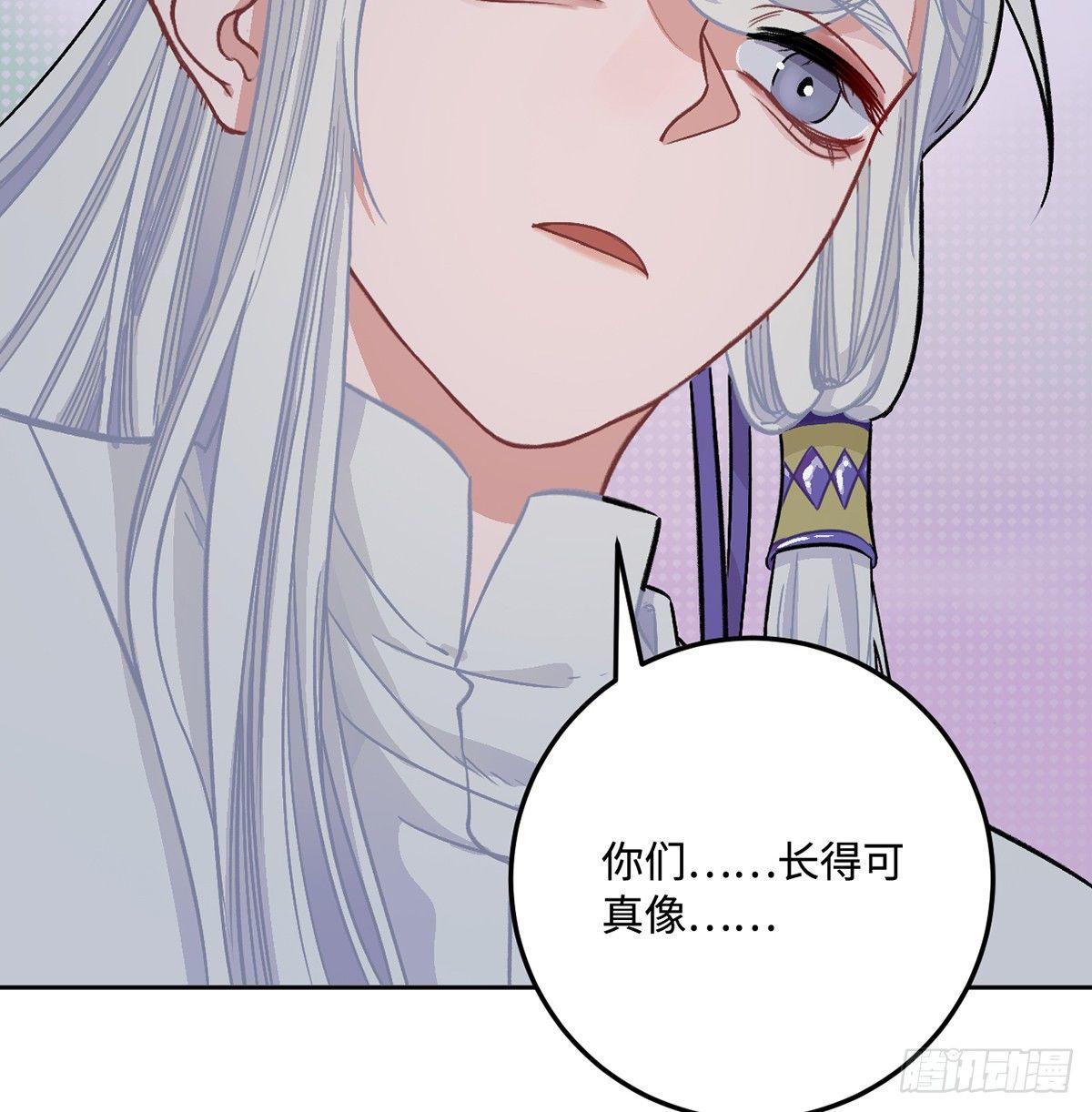 05.展冽和王爷的关系是……？77