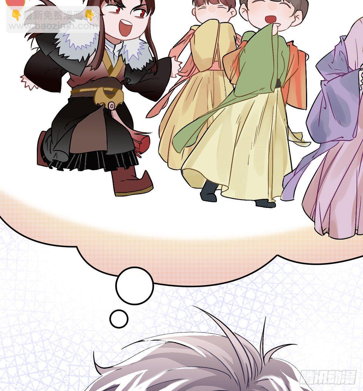 05.展冽和王爷的关系是……？8