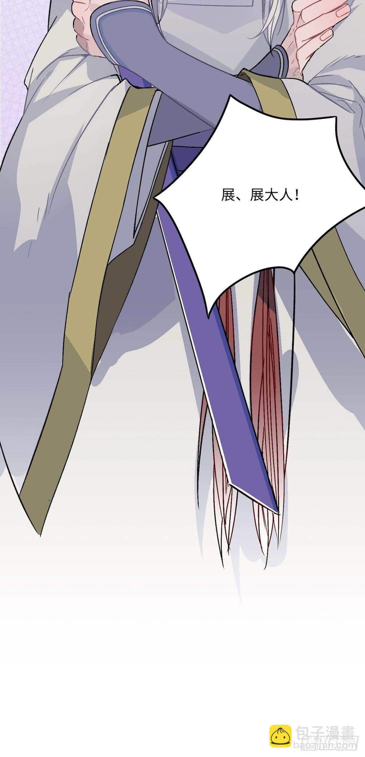 14.圣旨到——11