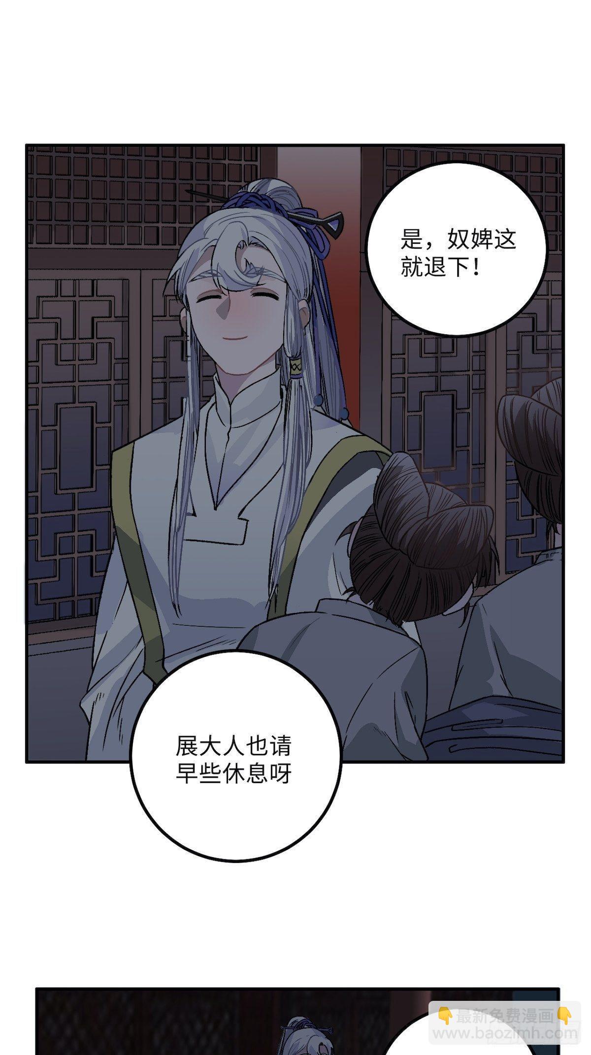 14.圣旨到——12