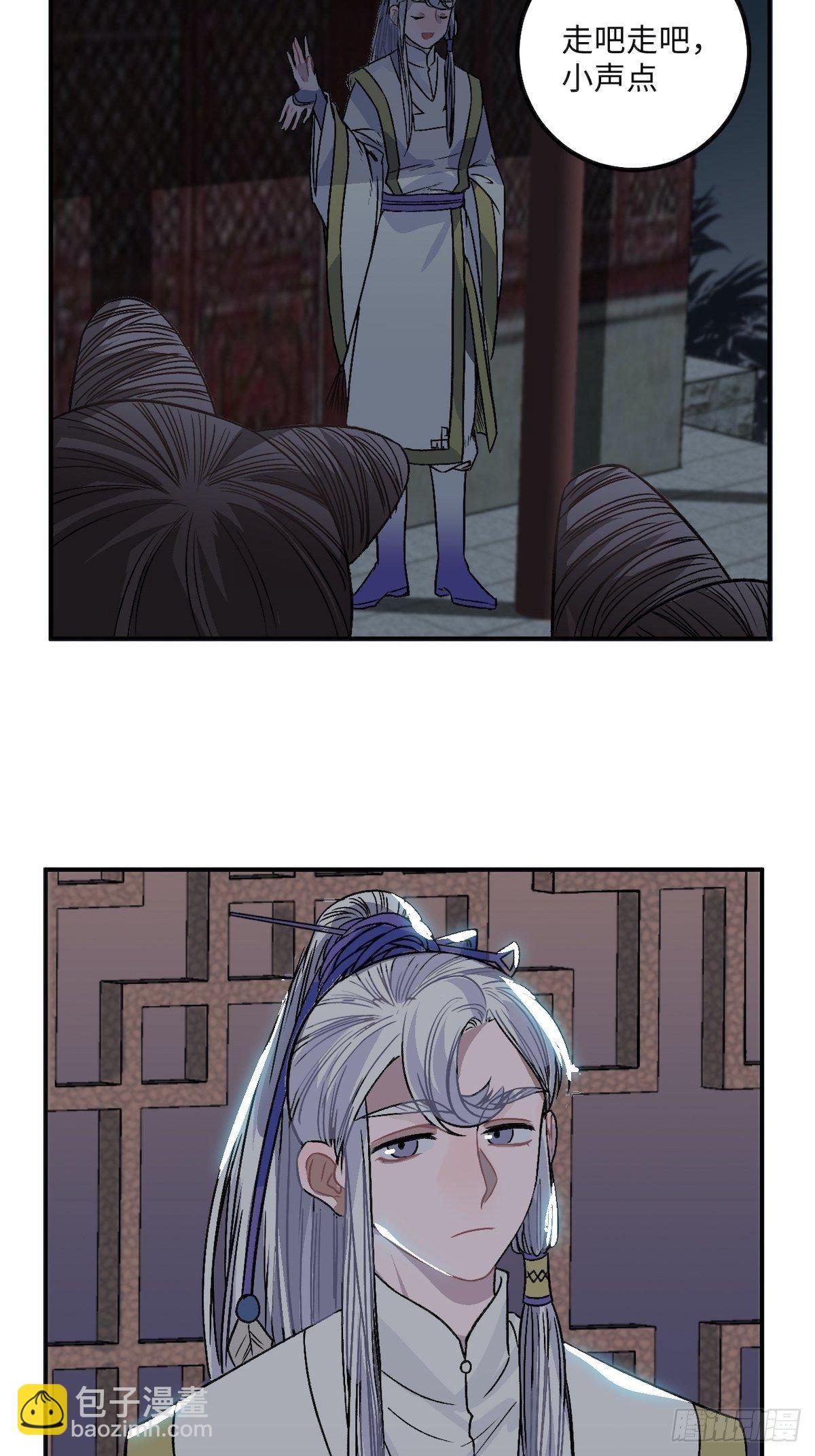 14.圣旨到——13