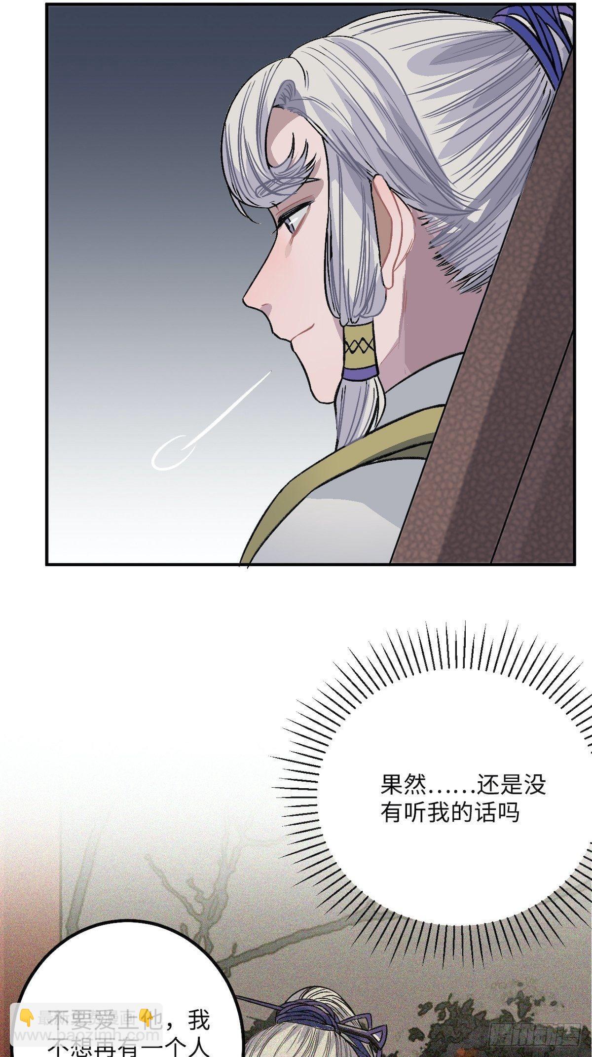 14.圣旨到——16