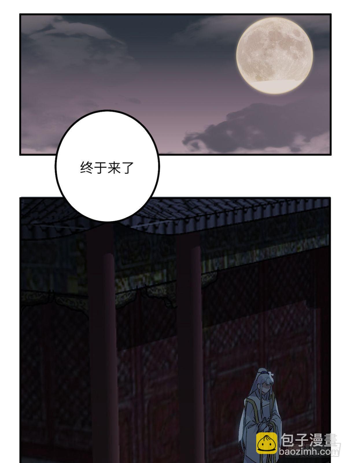 14.圣旨到——19