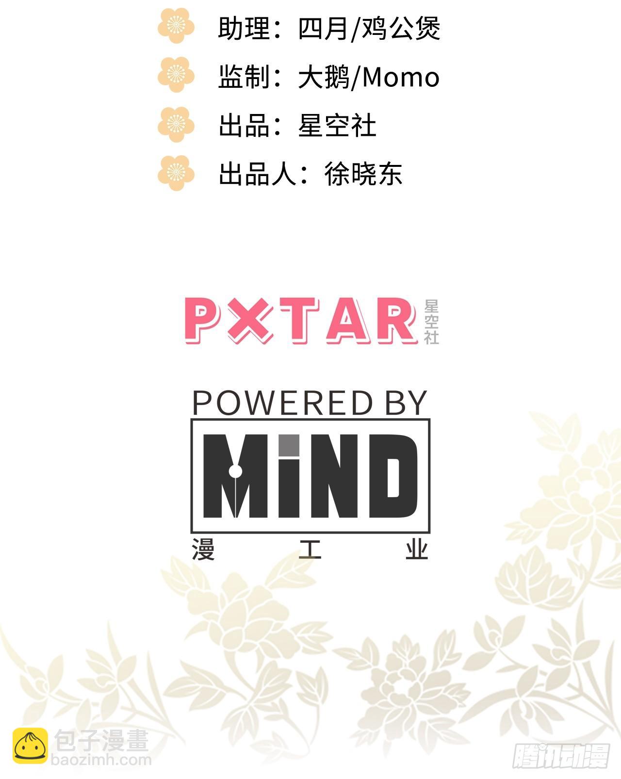 14.圣旨到——2