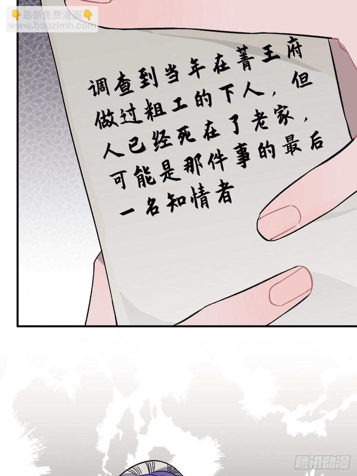 14.圣旨到——22