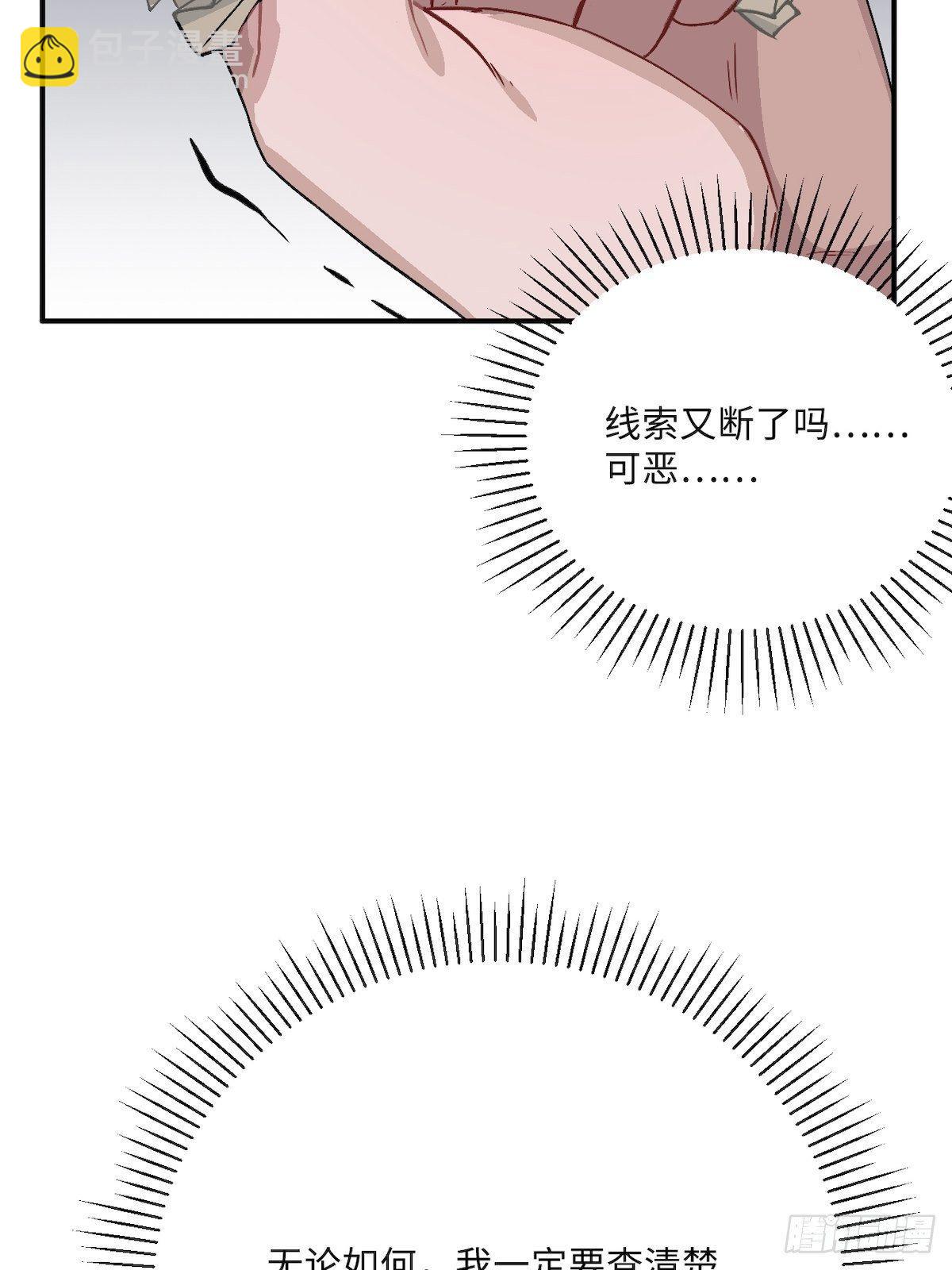 14.圣旨到——25