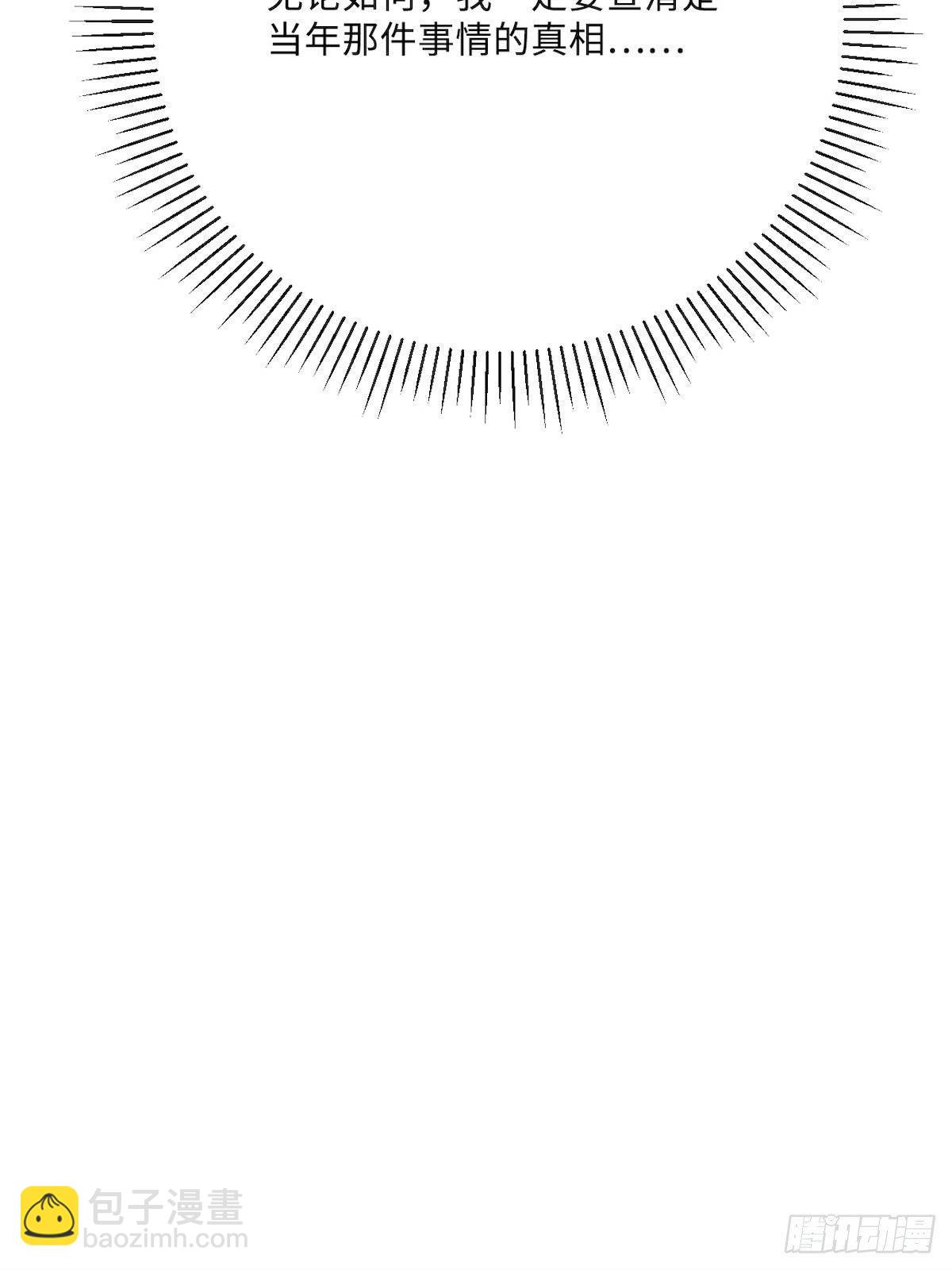 14.圣旨到——26