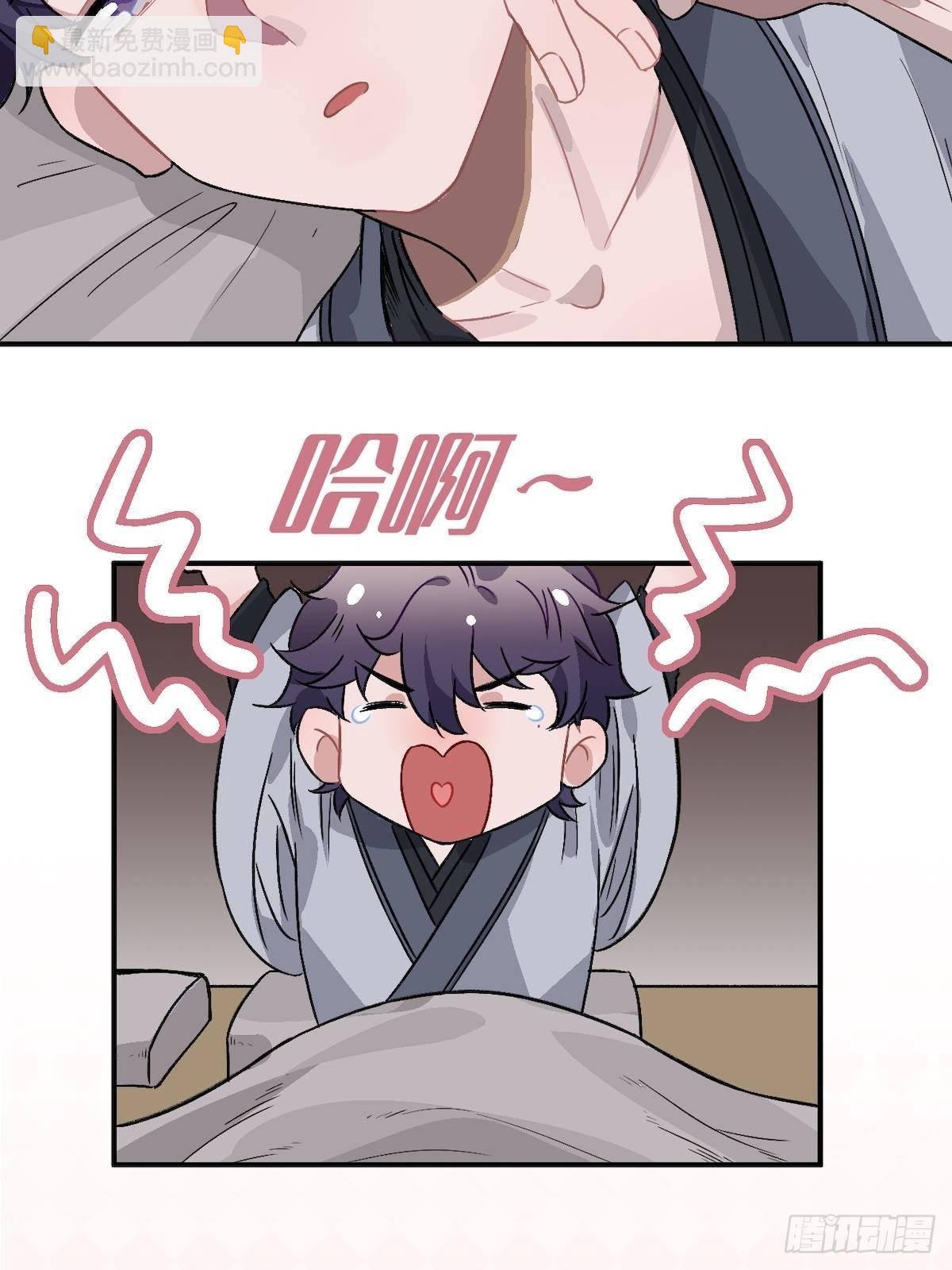 14.圣旨到——29
