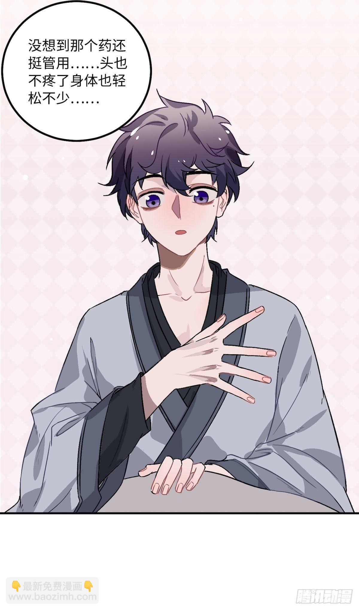 14.圣旨到——30