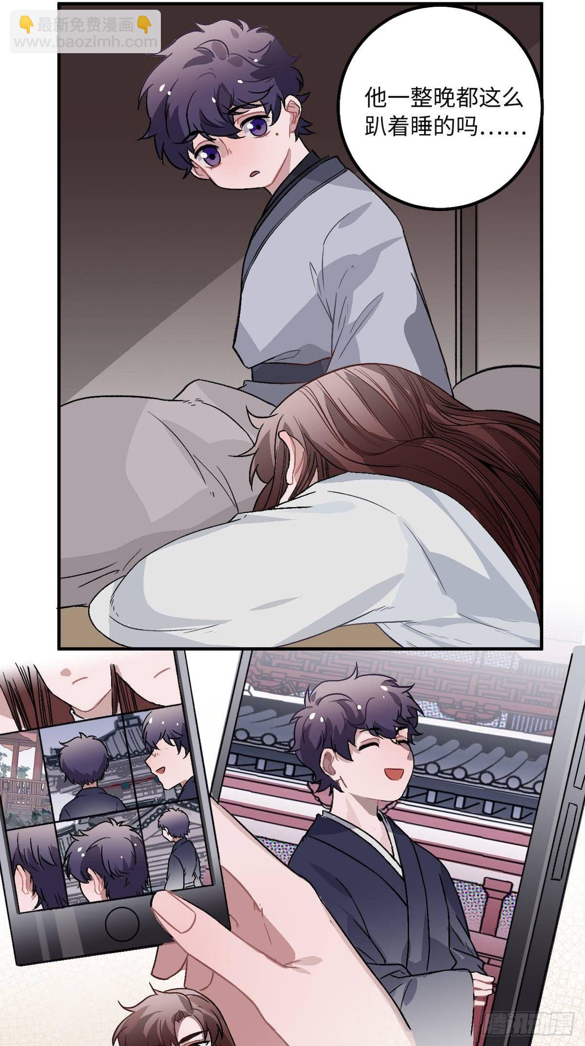 14.圣旨到——32