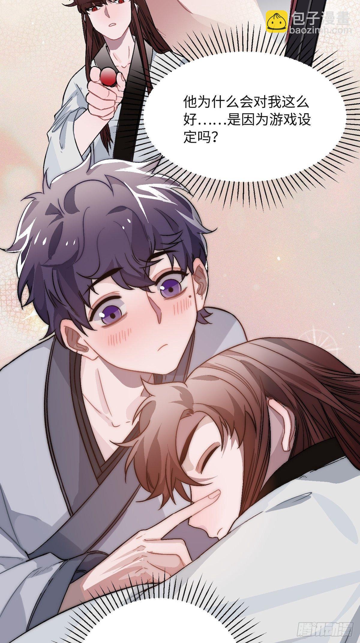 14.圣旨到——33