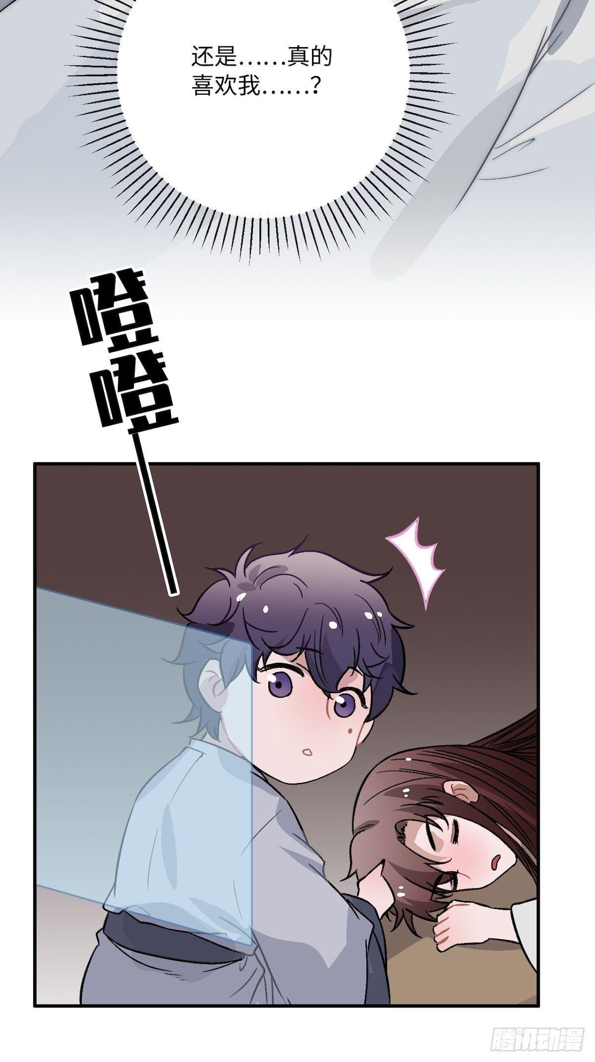 14.圣旨到——34