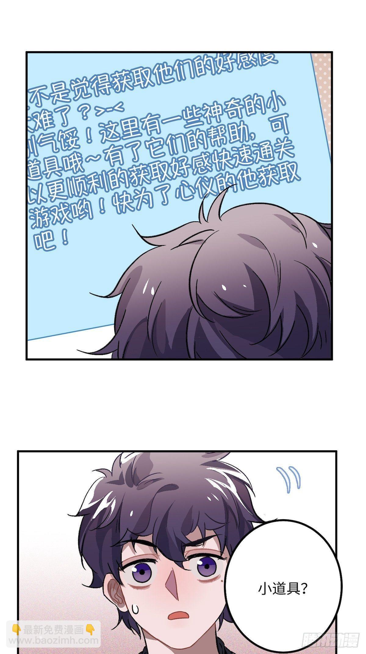 14.圣旨到——35