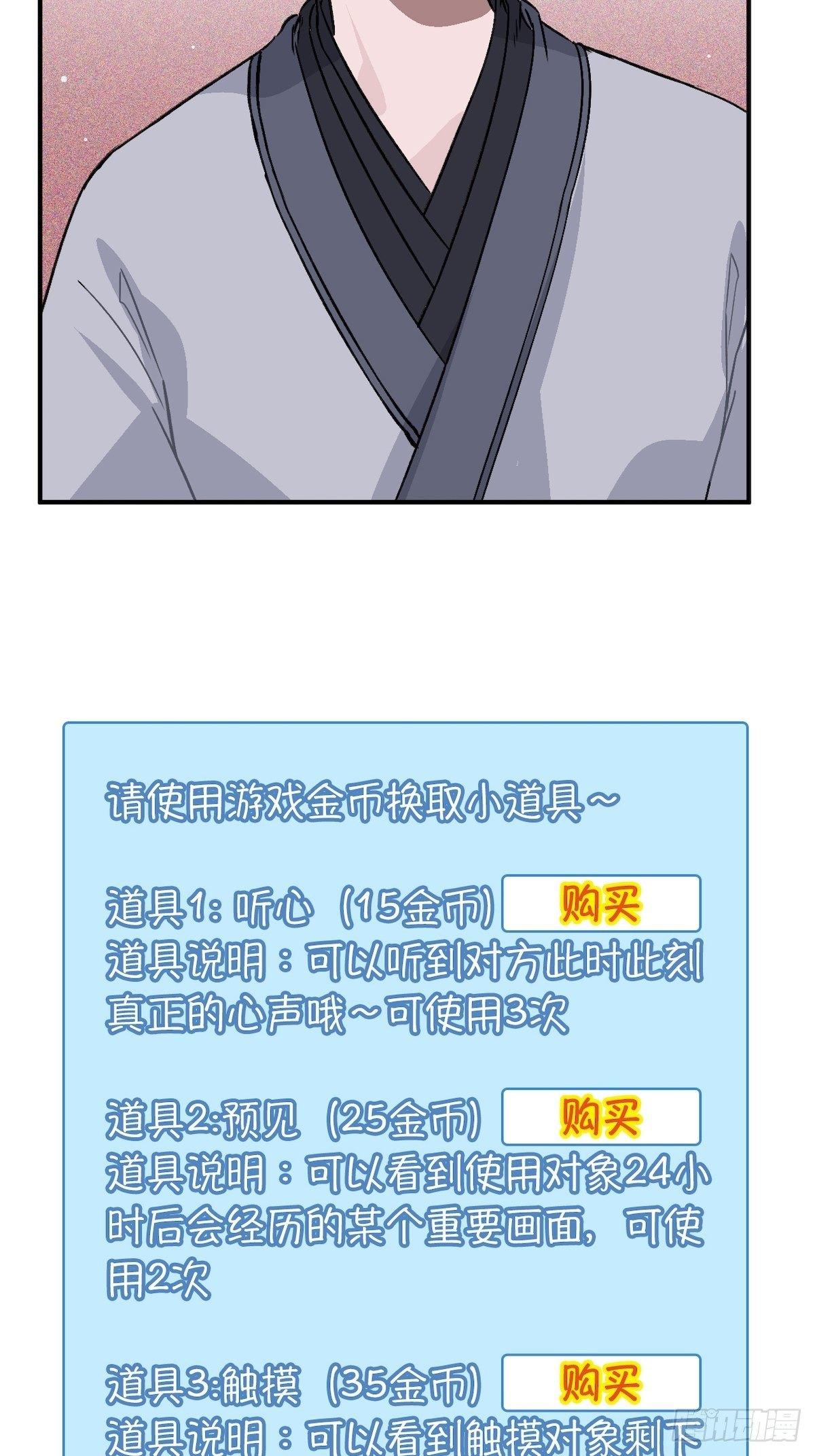 14.圣旨到——36