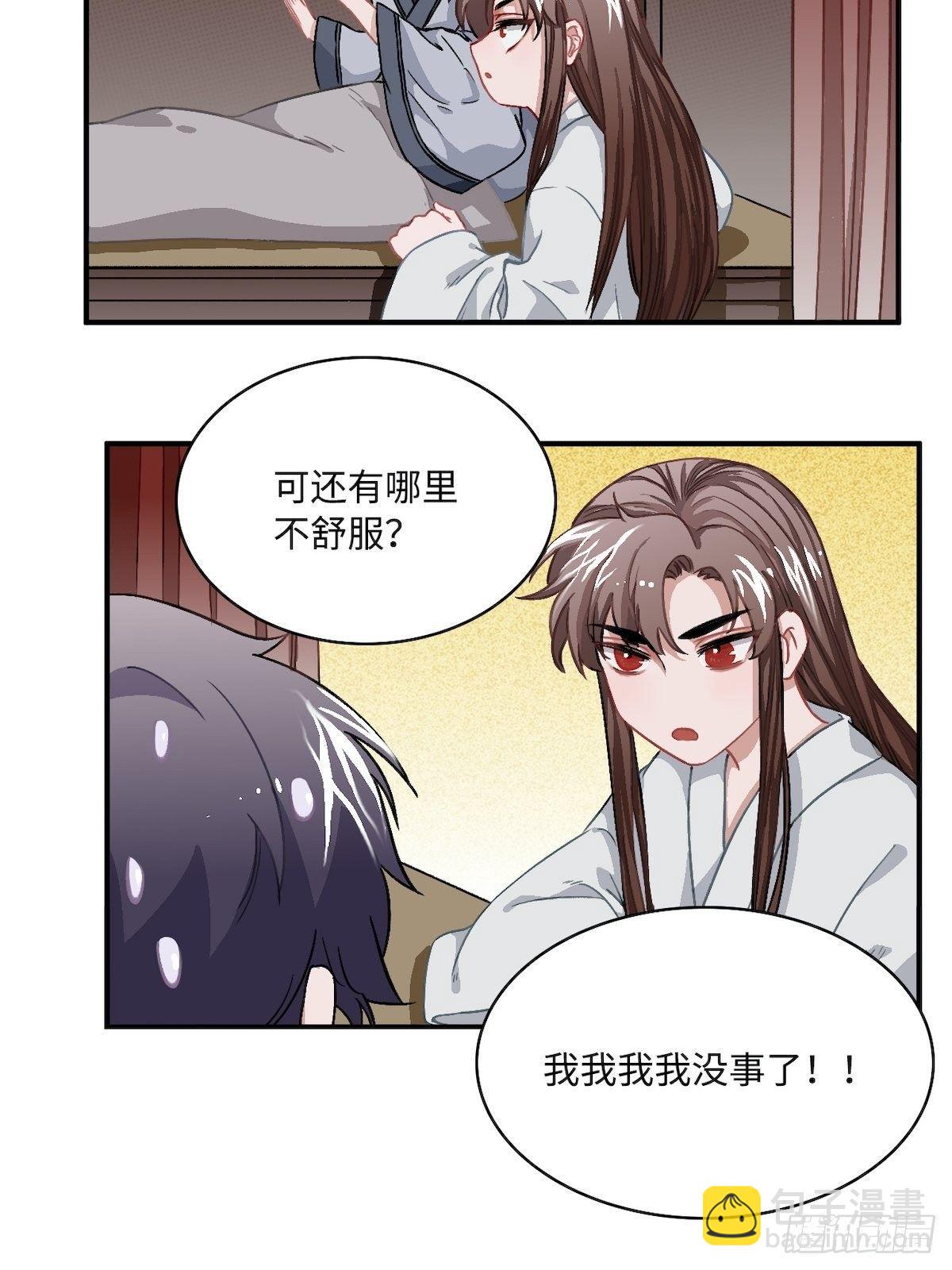 14.圣旨到——40