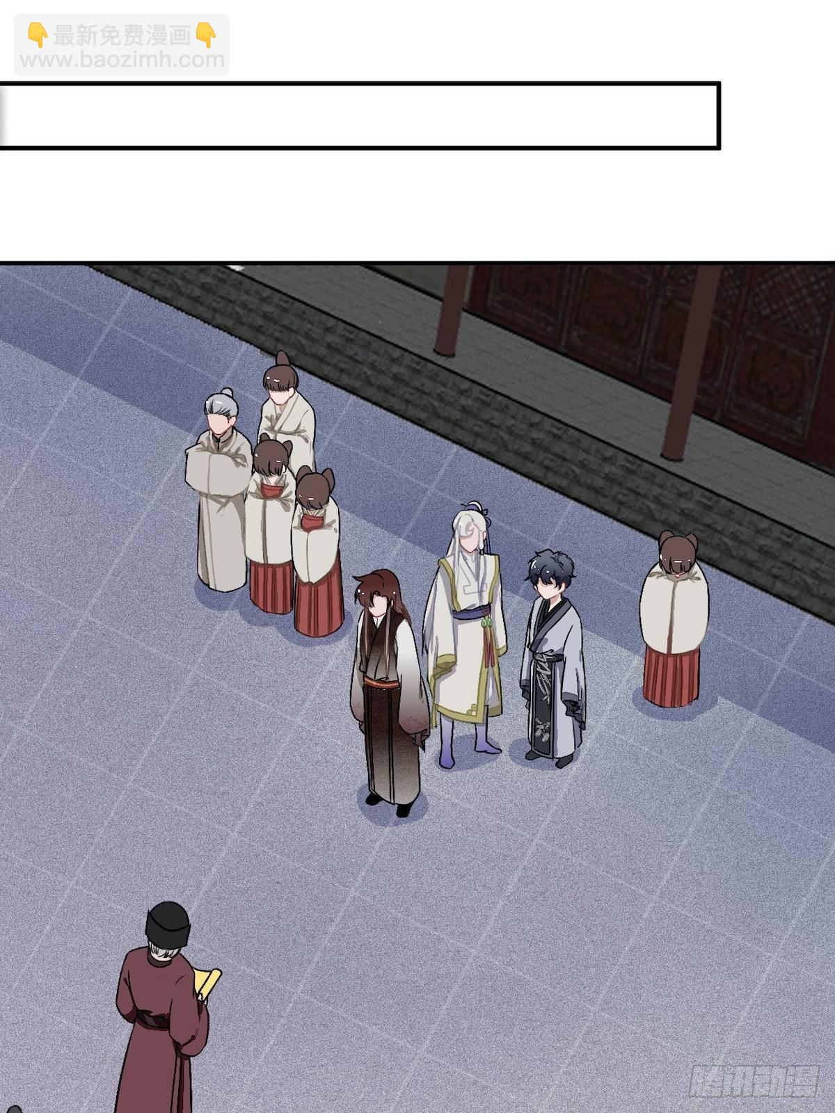 14.圣旨到——43