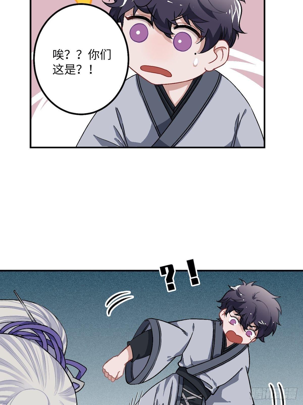 14.圣旨到——46
