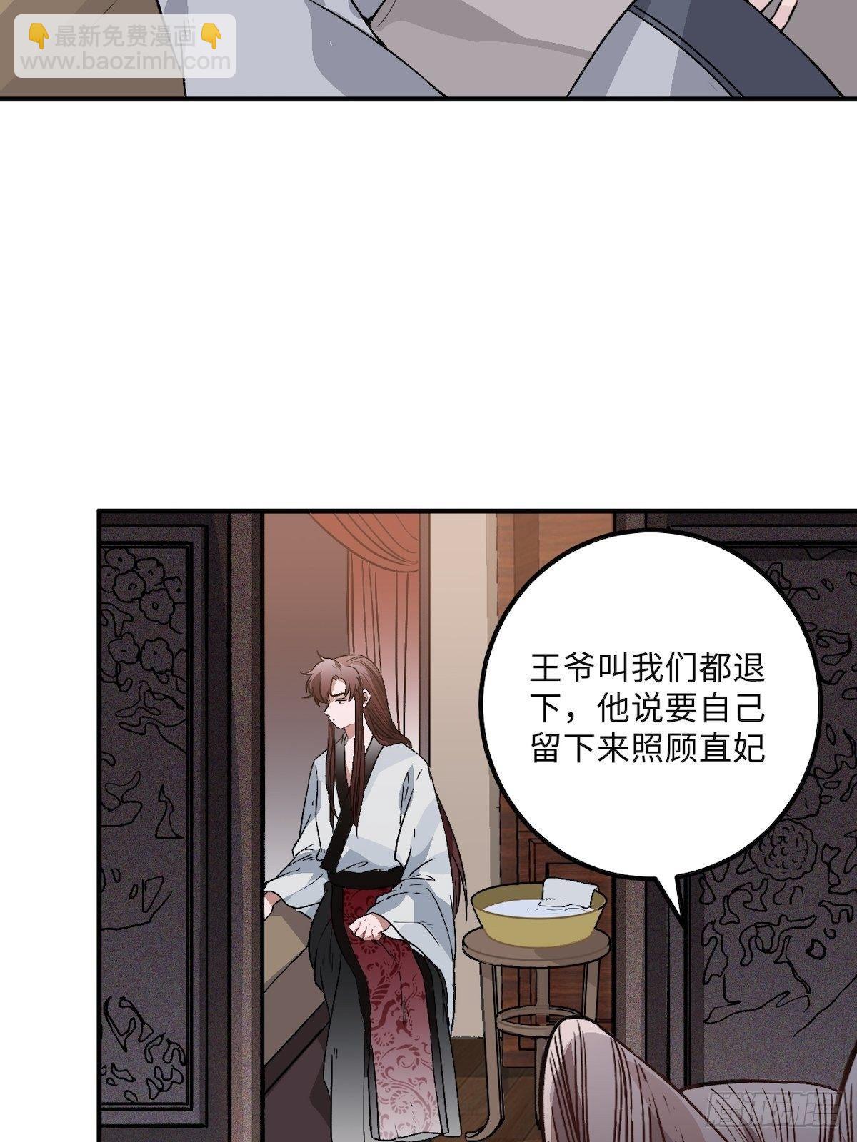 14.圣旨到——5