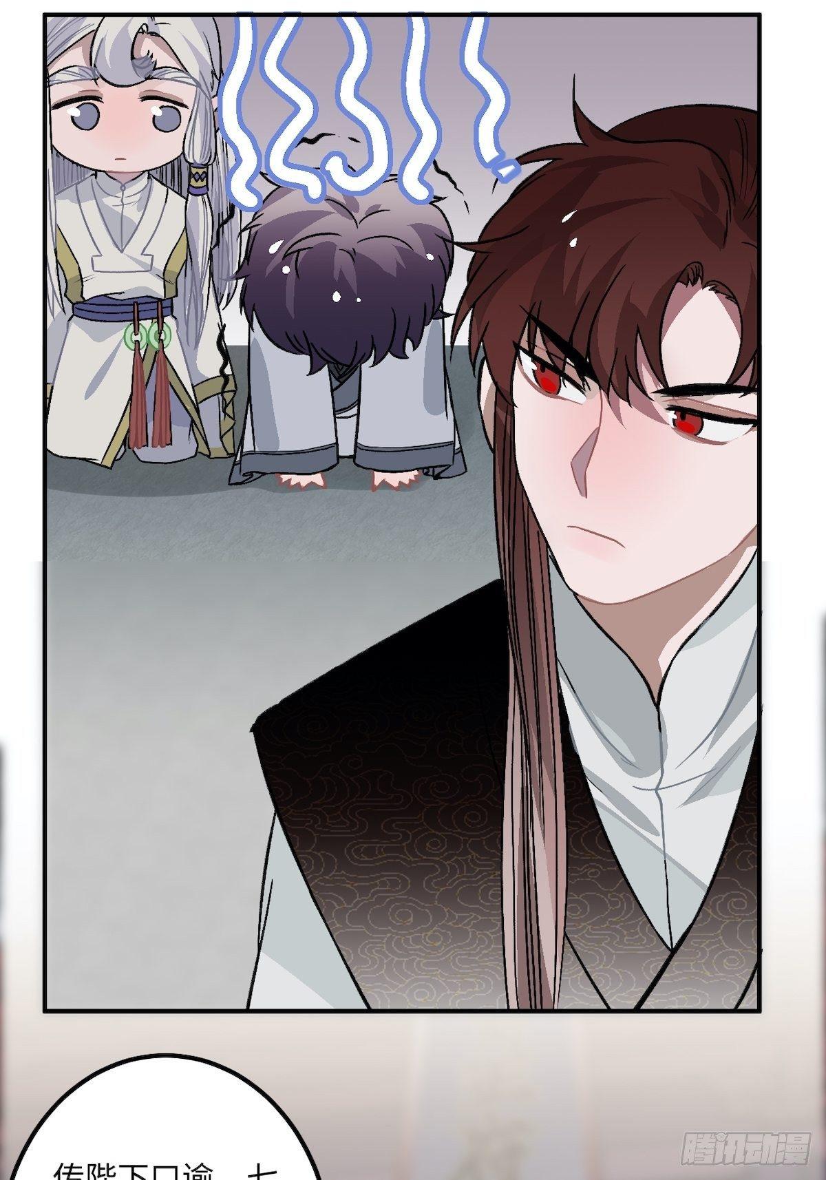 14.圣旨到——53