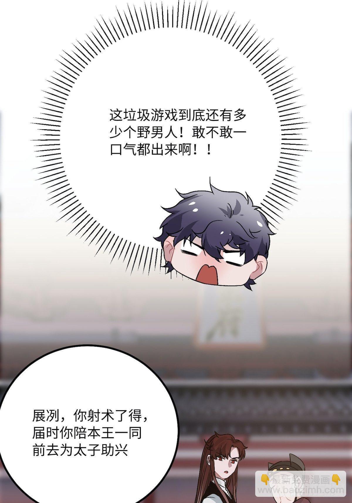 14.圣旨到——57