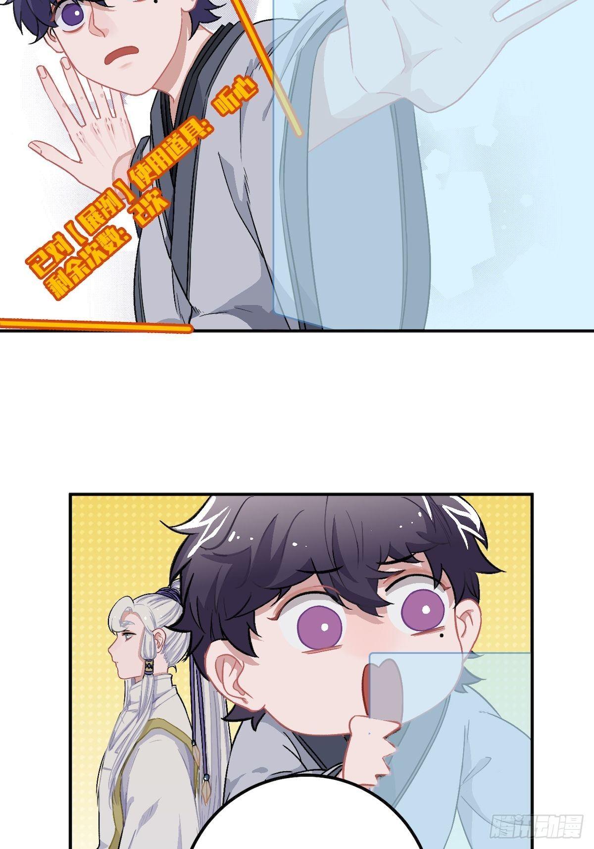 14.圣旨到——61
