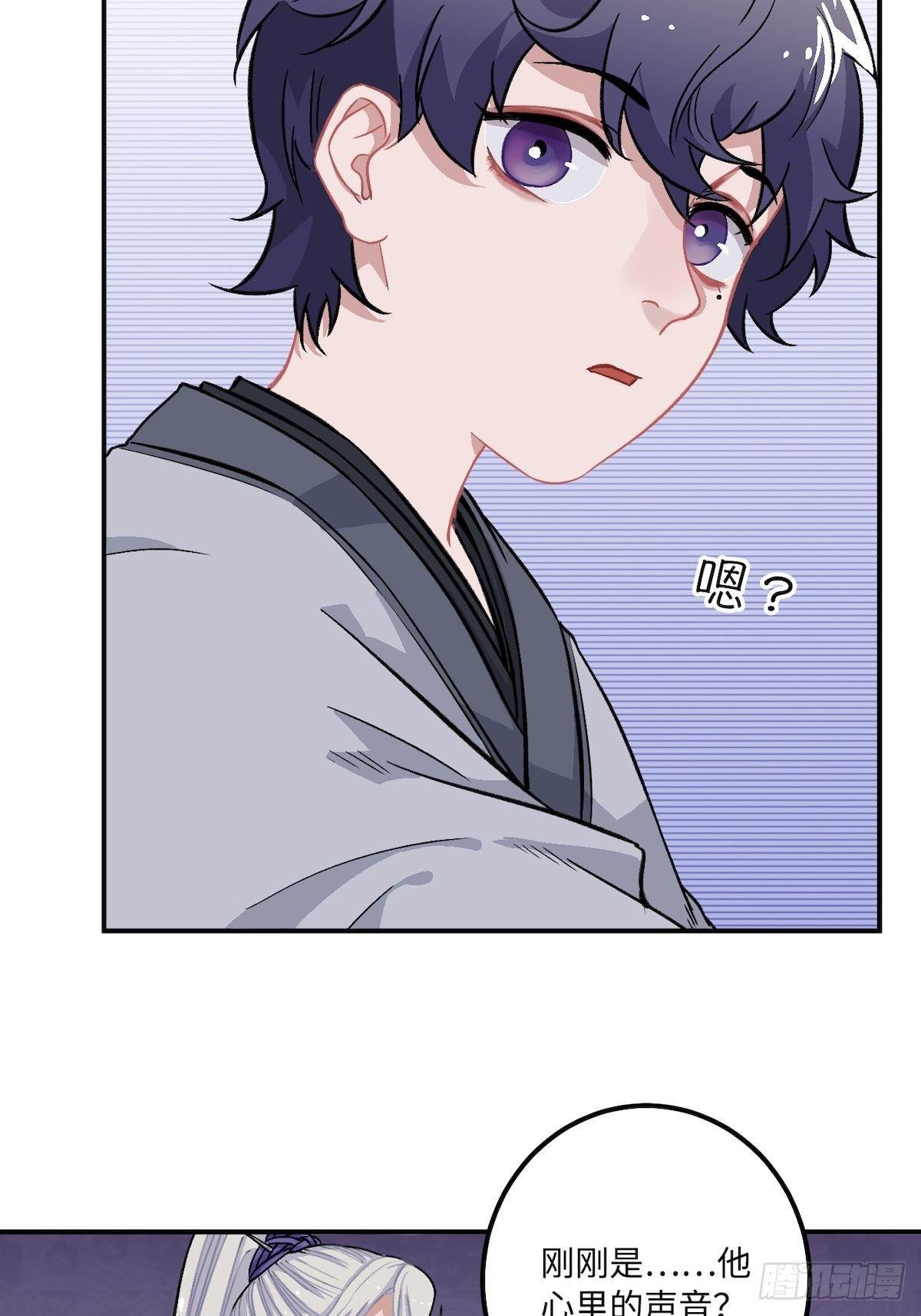 14.圣旨到——63