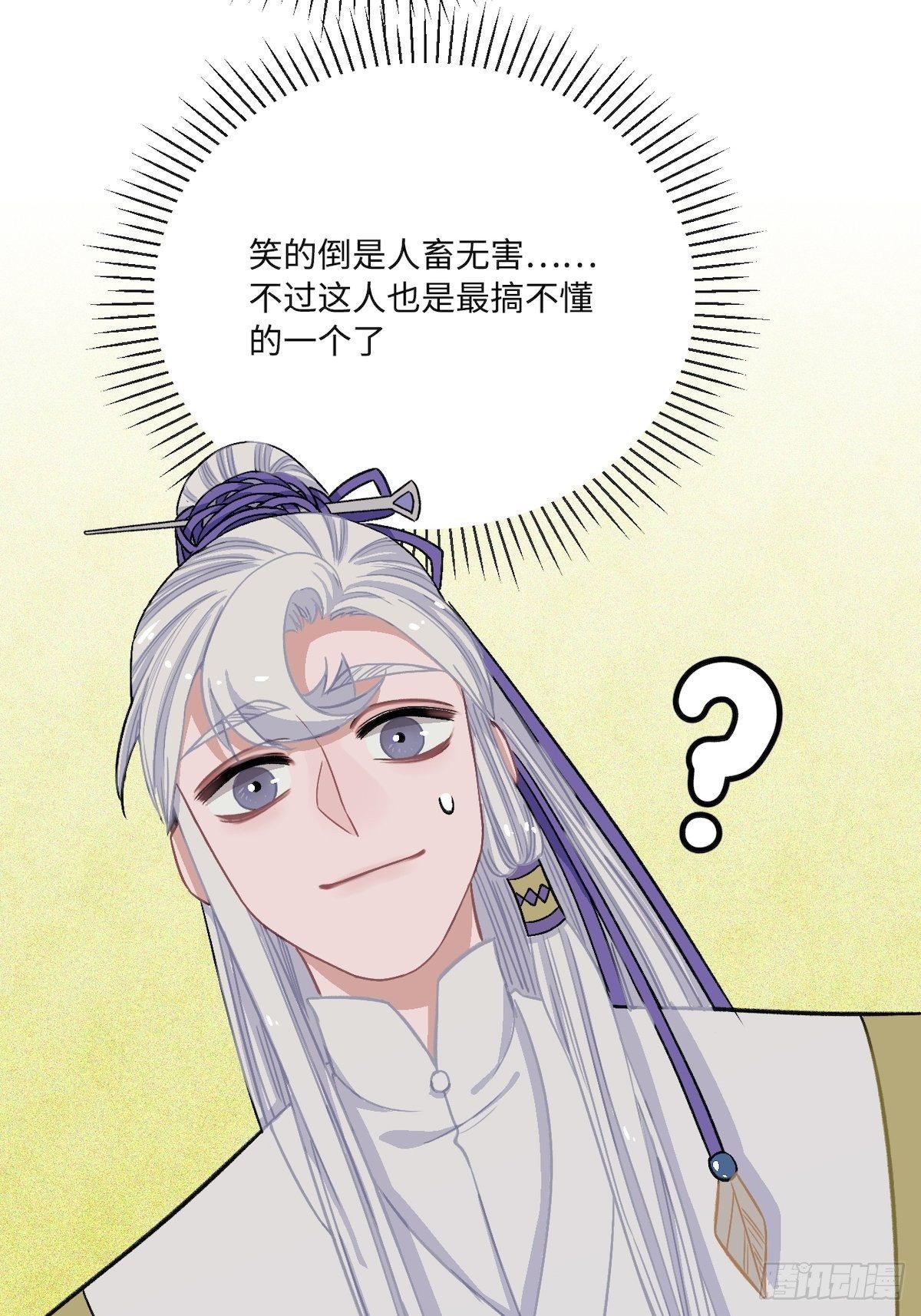 14.圣旨到——66