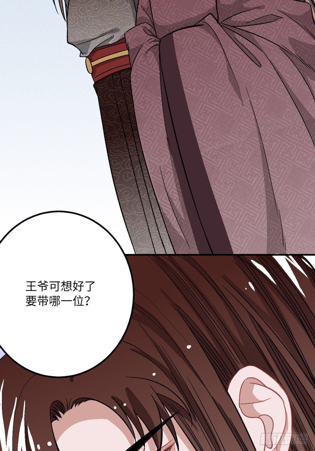 14.圣旨到——68