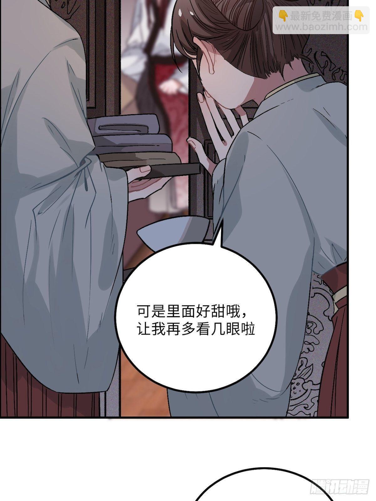 14.圣旨到——7