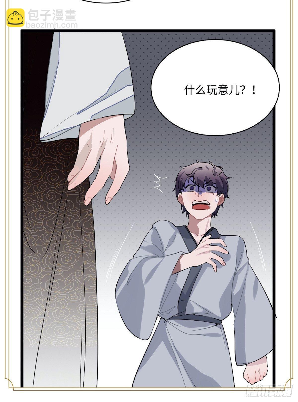 14.圣旨到——72