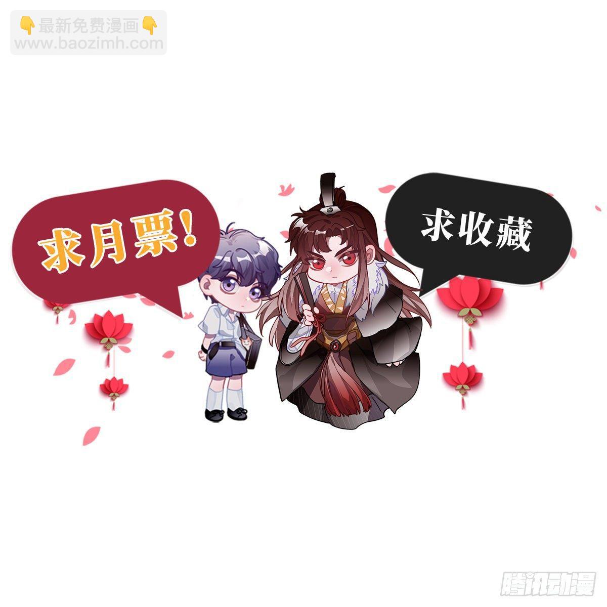 14.圣旨到——73