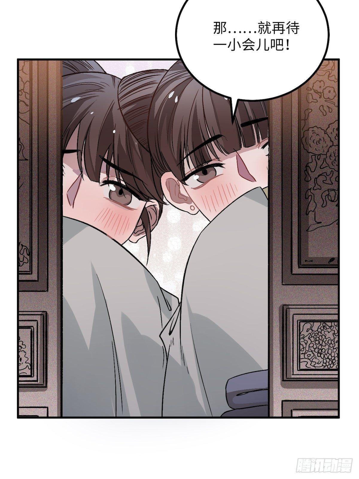 14.圣旨到——8