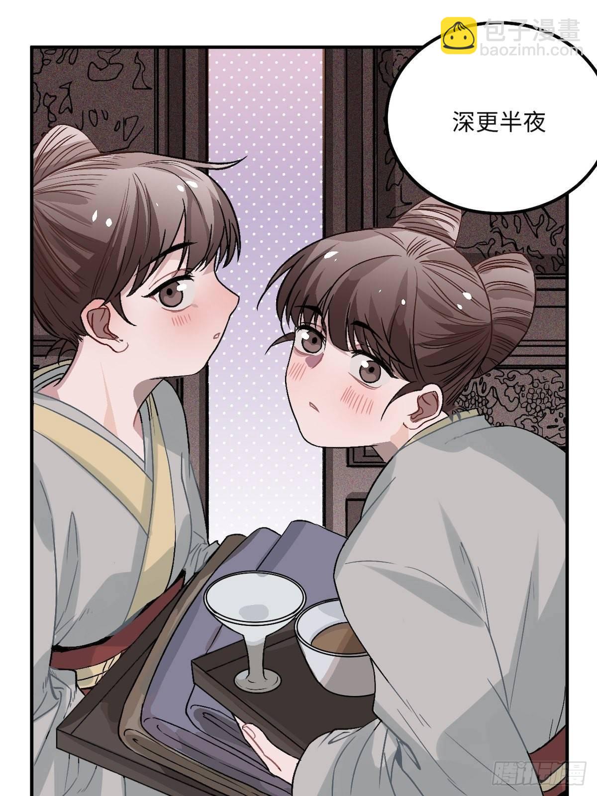 14.圣旨到——9