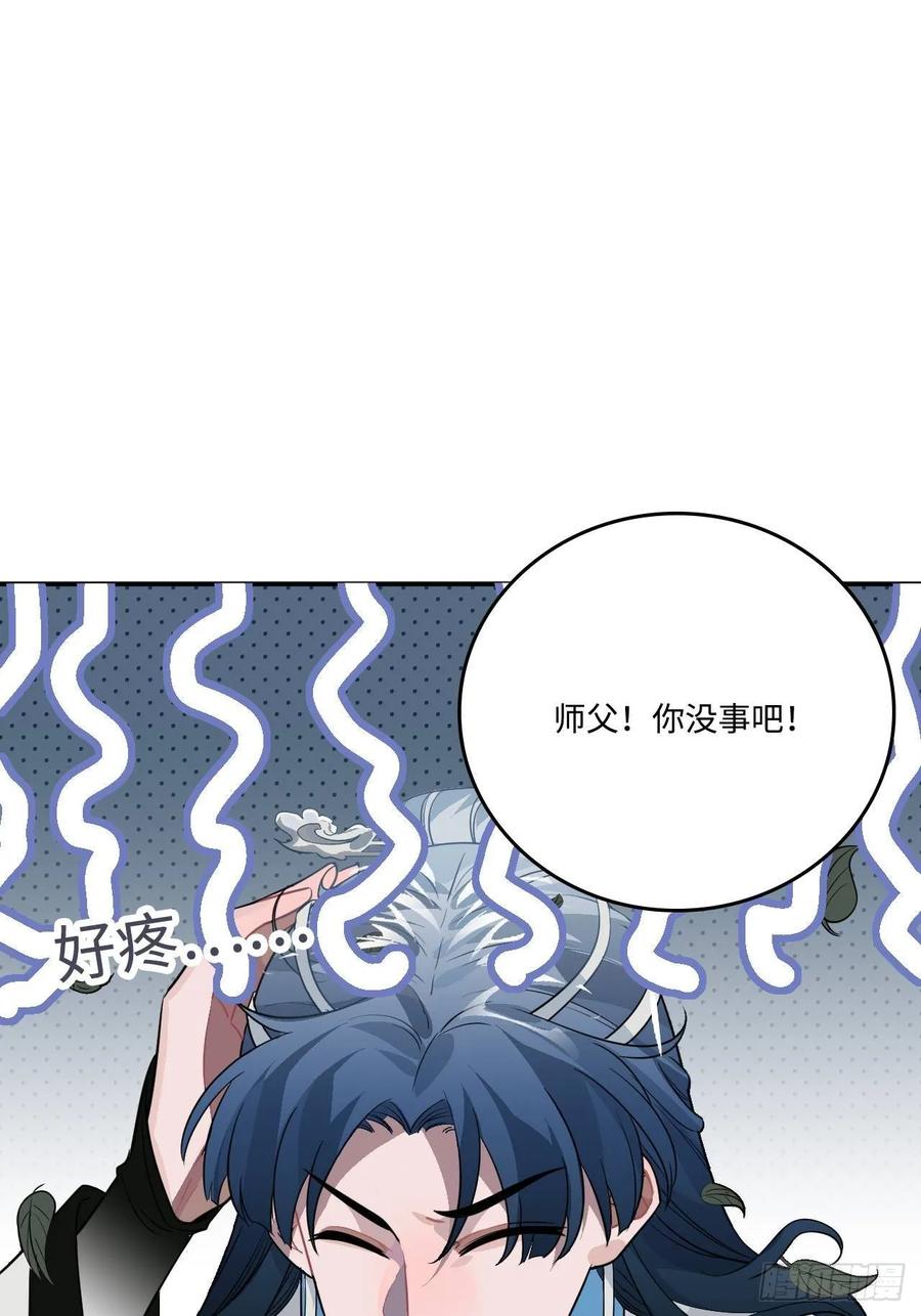 26.呵，朋友？17