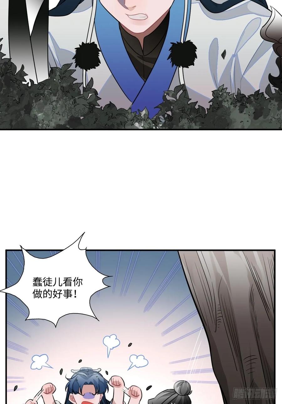 26.呵，朋友？18