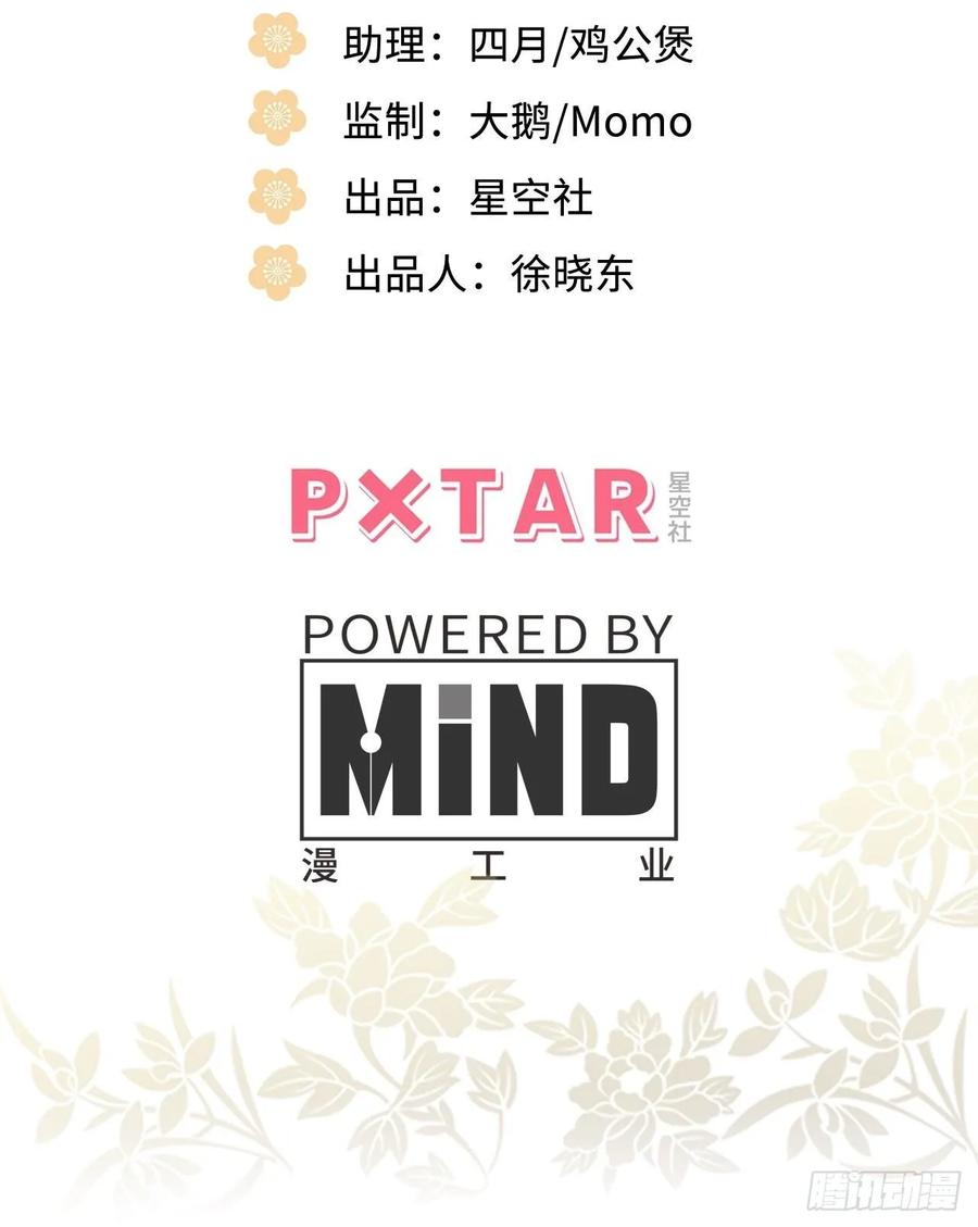 26.呵，朋友？2