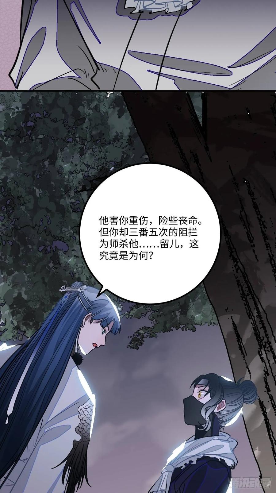 26.呵，朋友？27