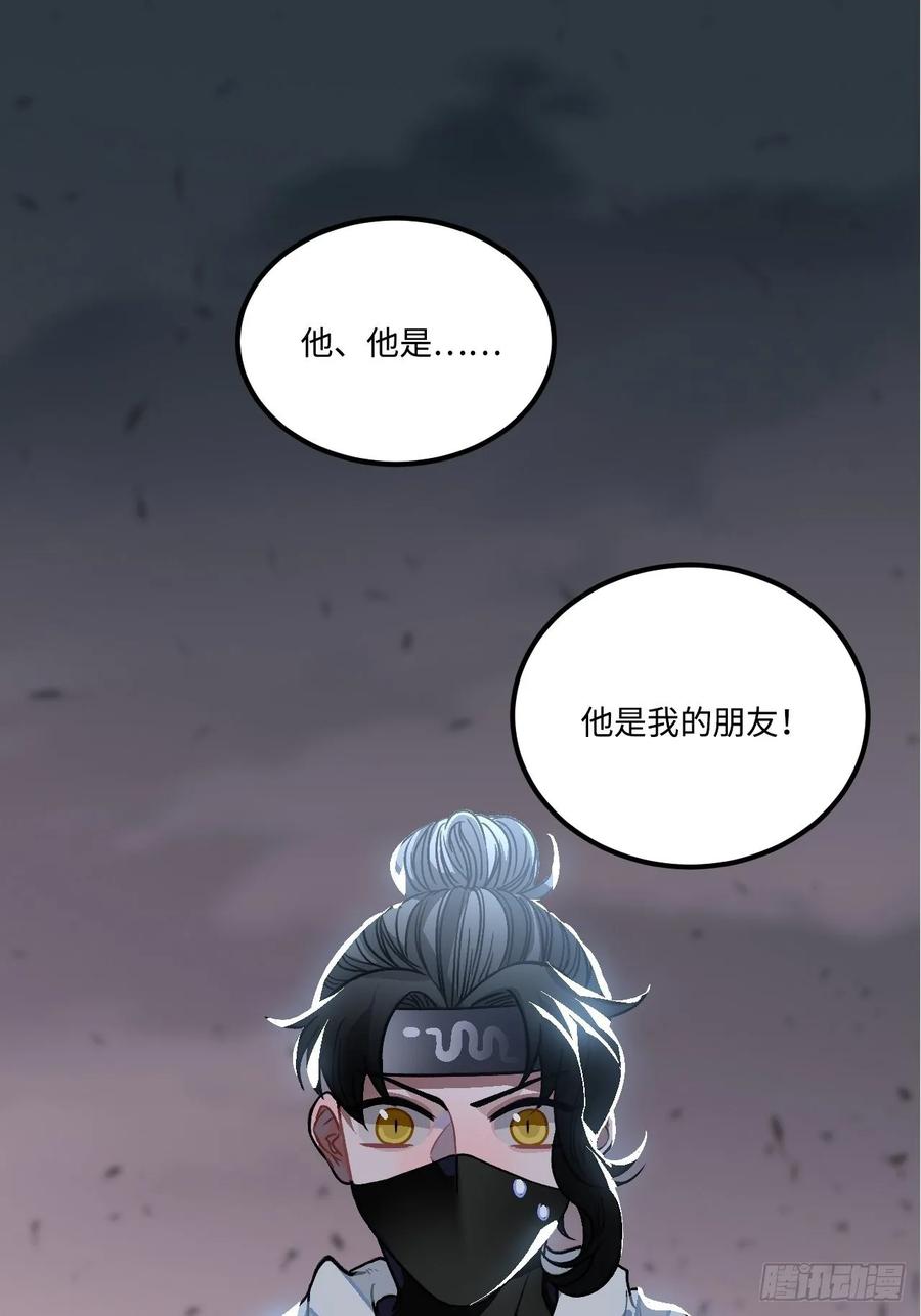 26.呵，朋友？31