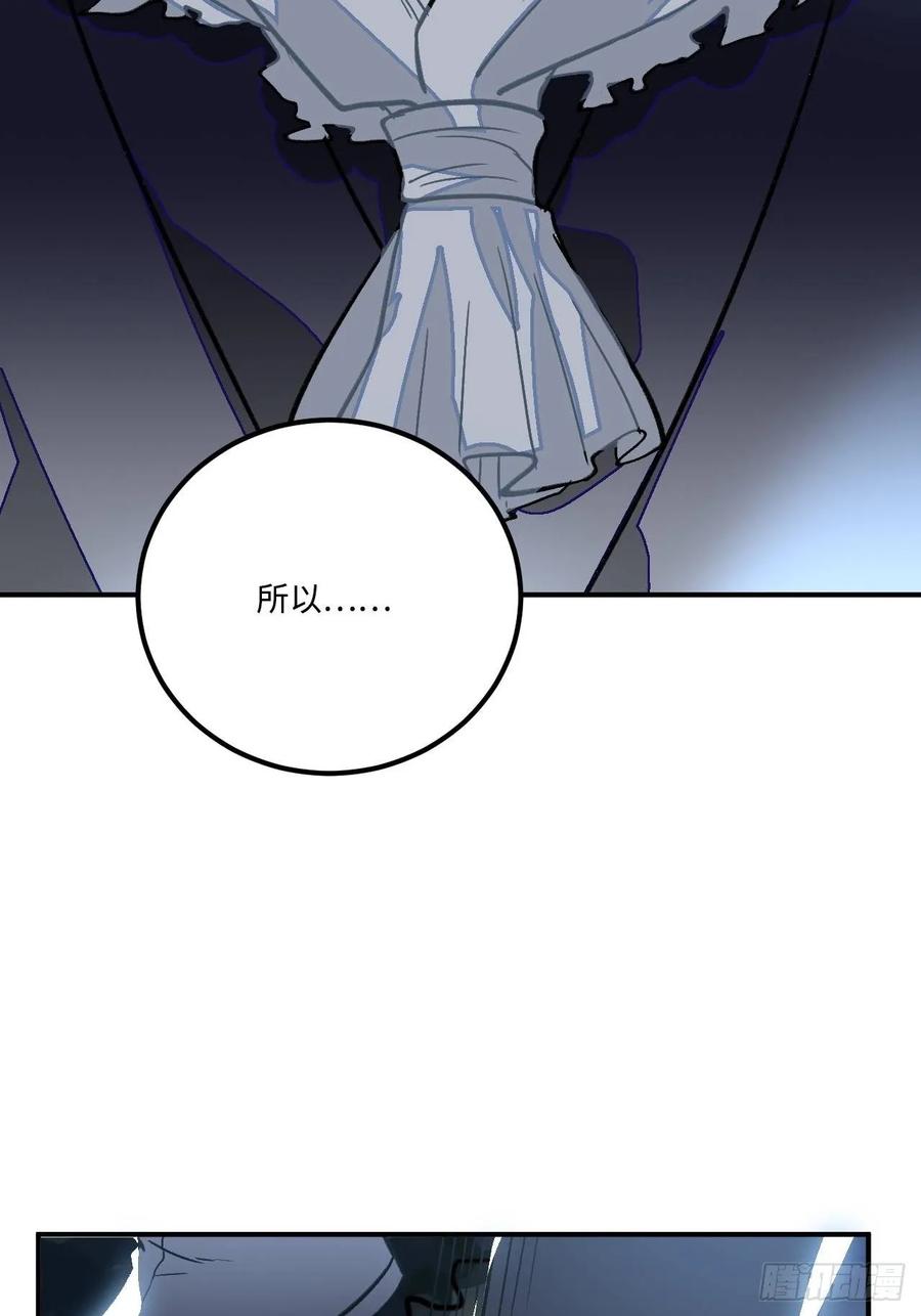 26.呵，朋友？35