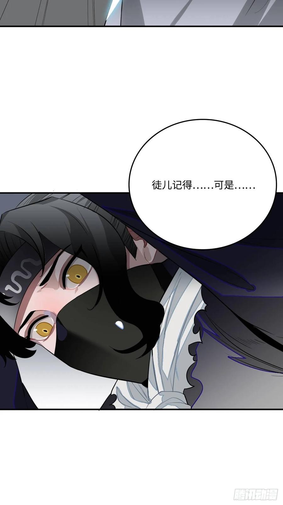 26.呵，朋友？41